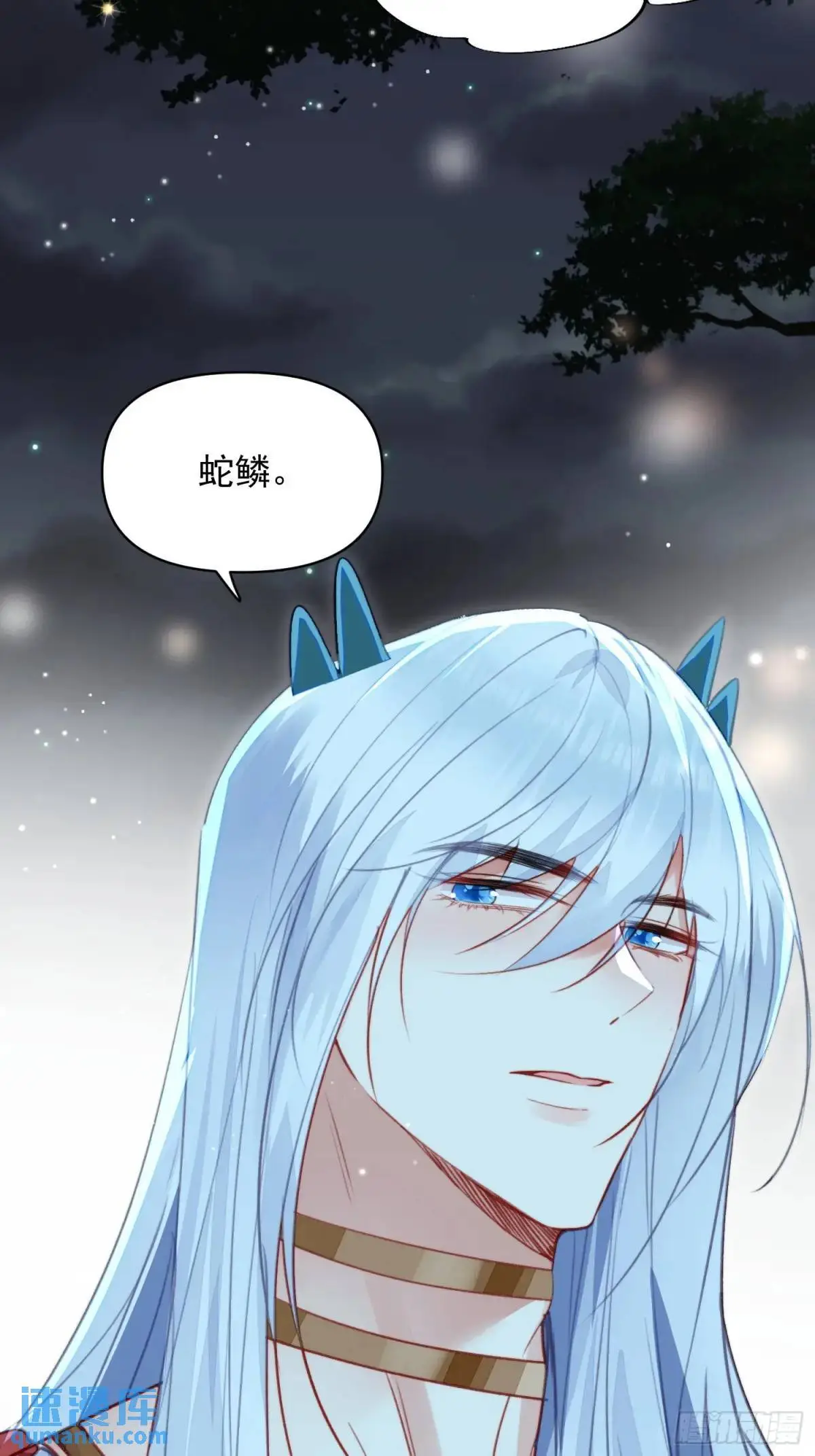 第53话亲我一口45