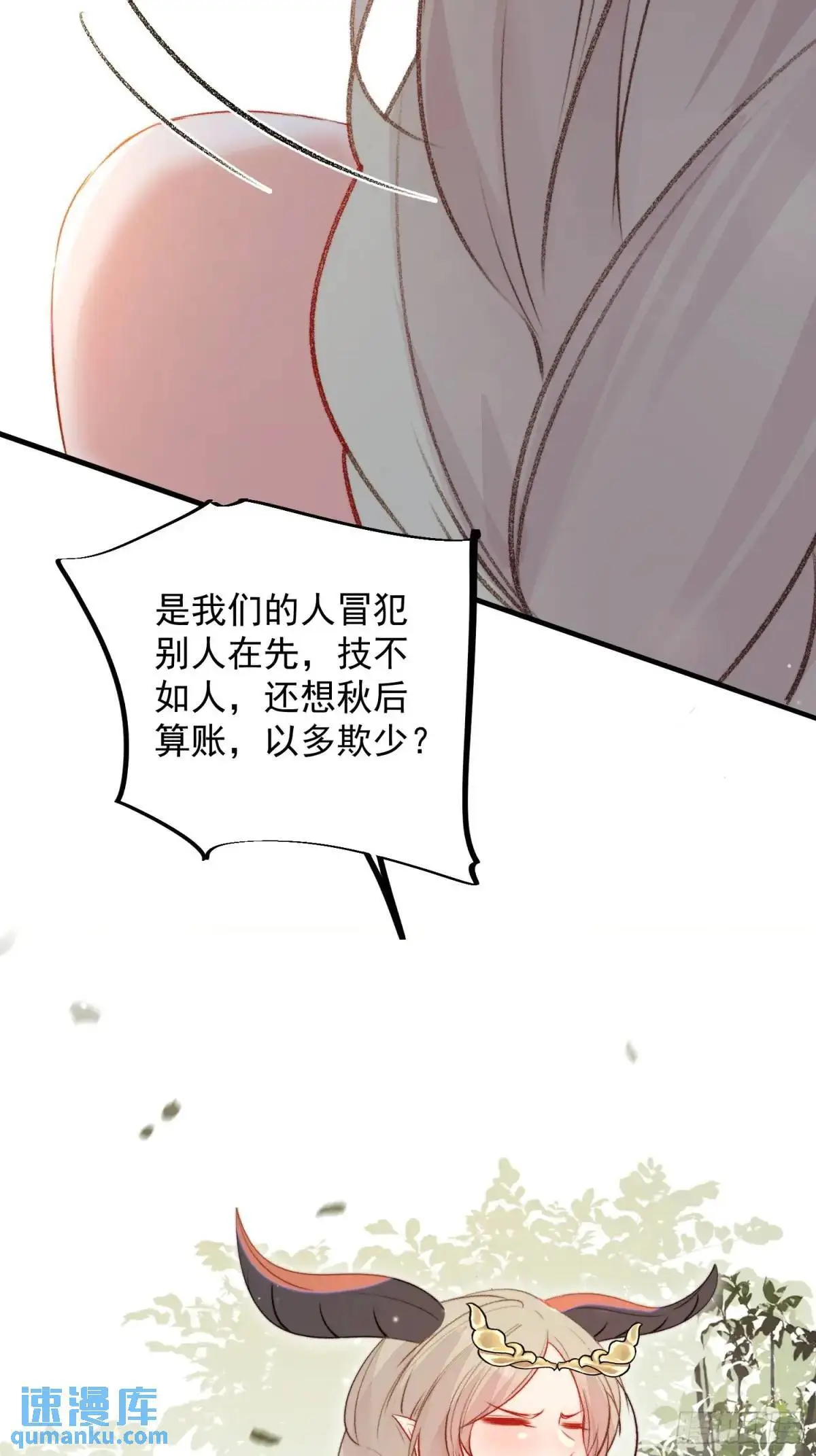第34话进入新的领地28