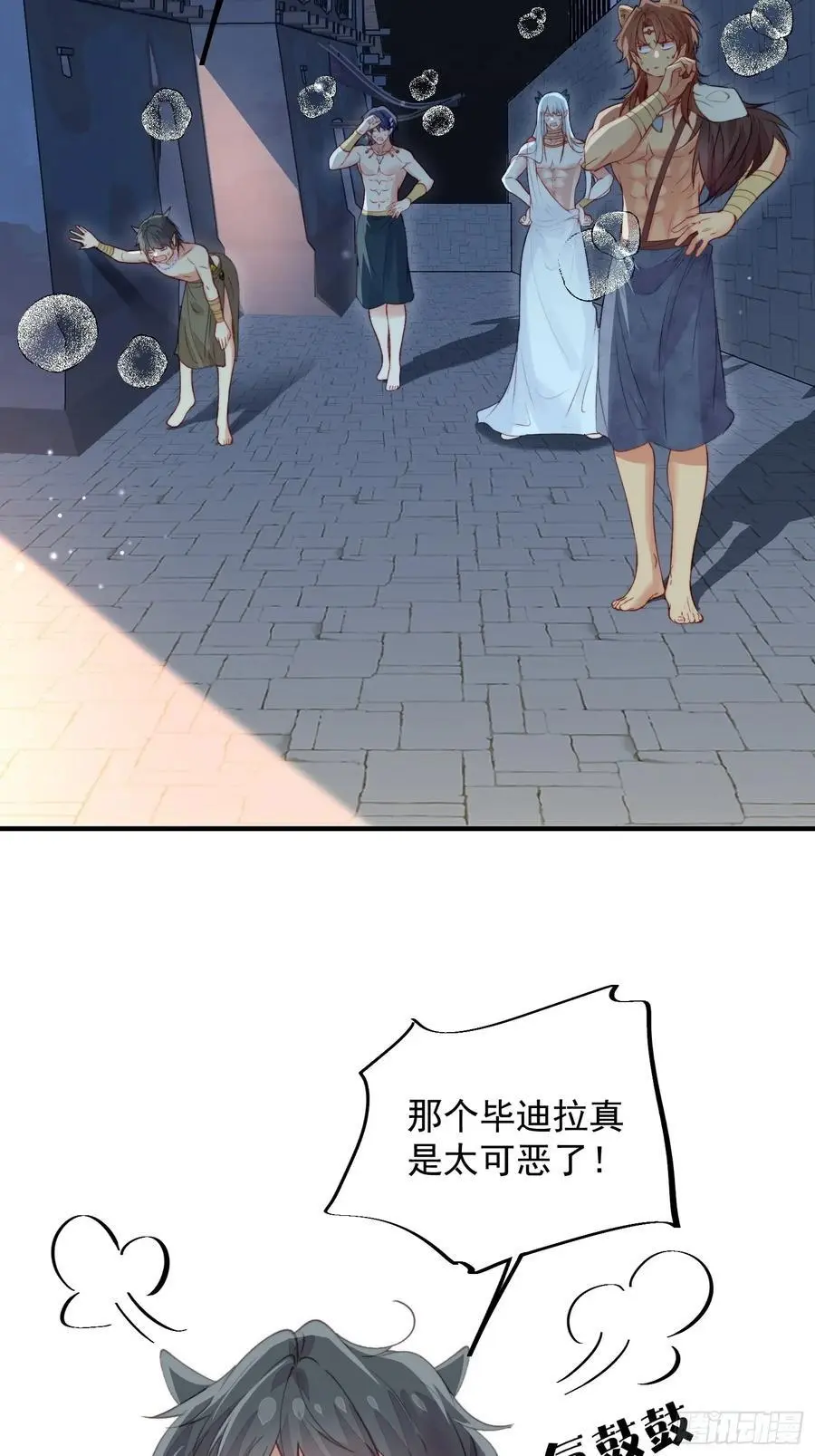 第57话后宫们又重逢了4