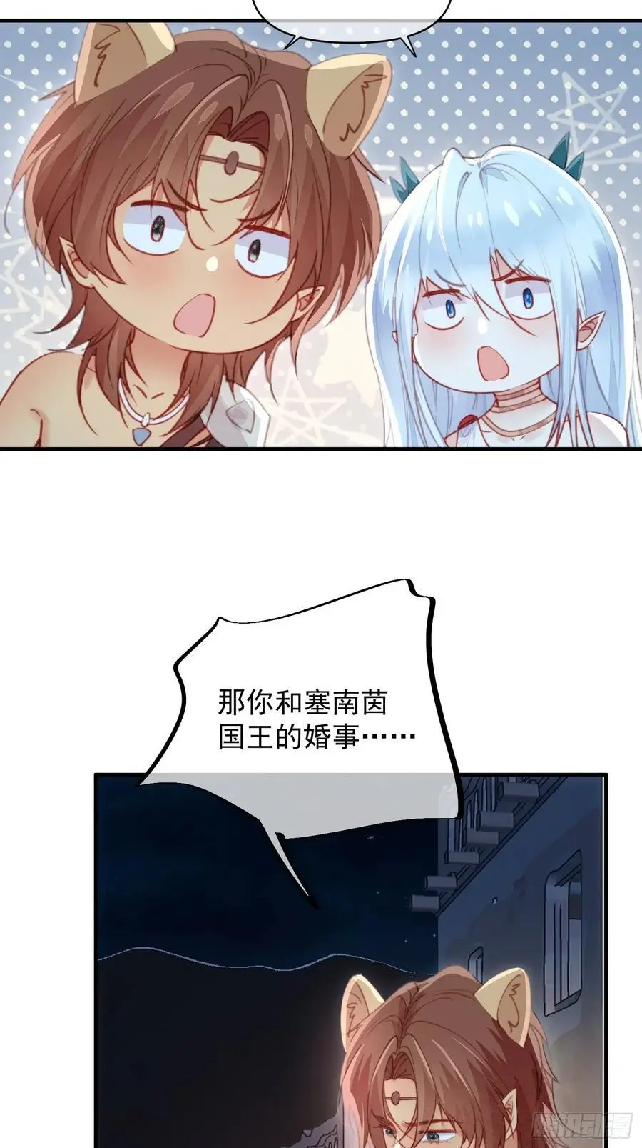 第57话后宫们又重逢了20