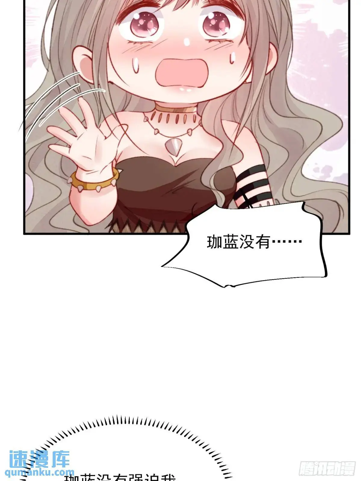 第46话是的我们有个孩子25