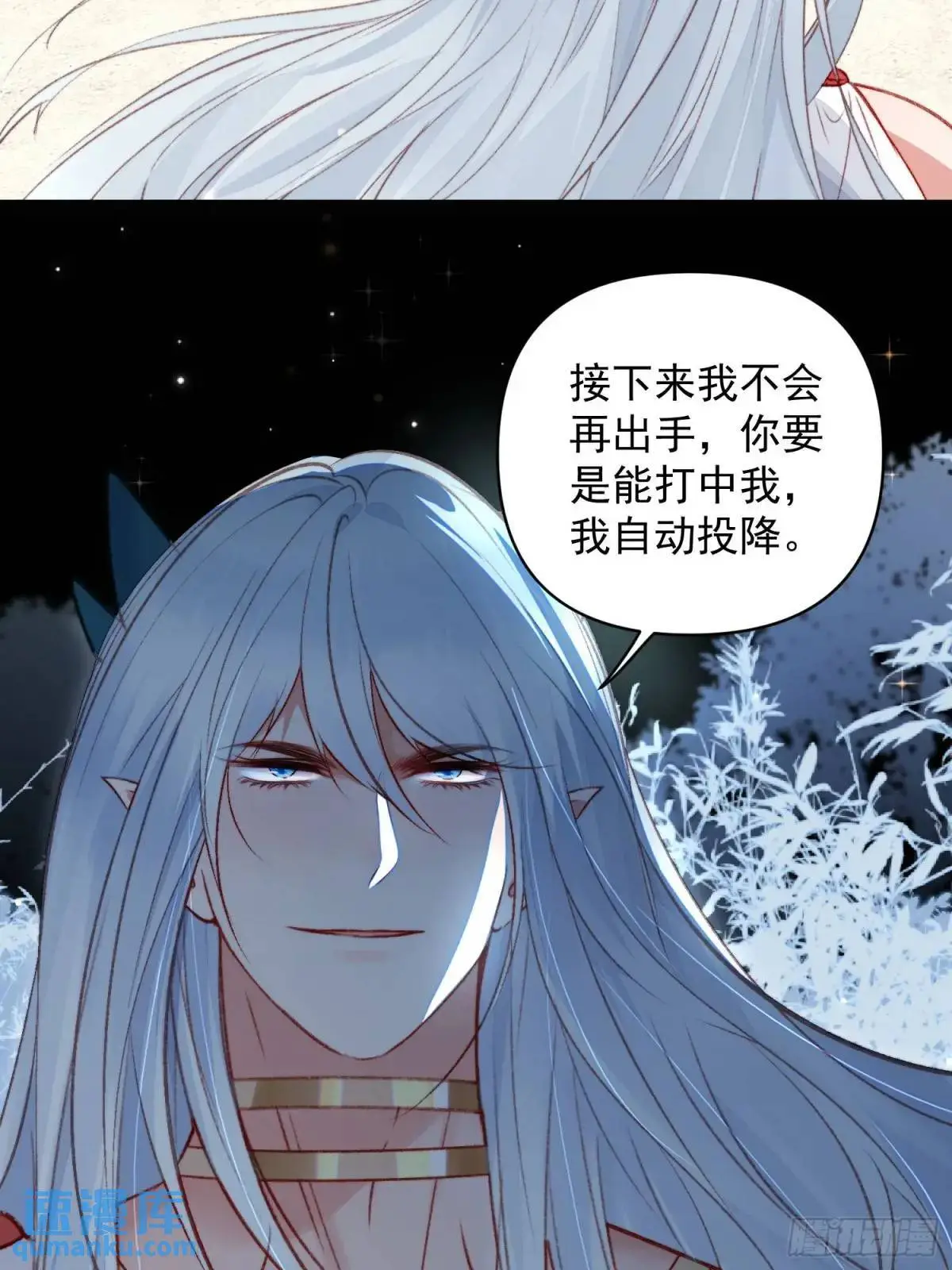 第39话勇士们的疯狂23