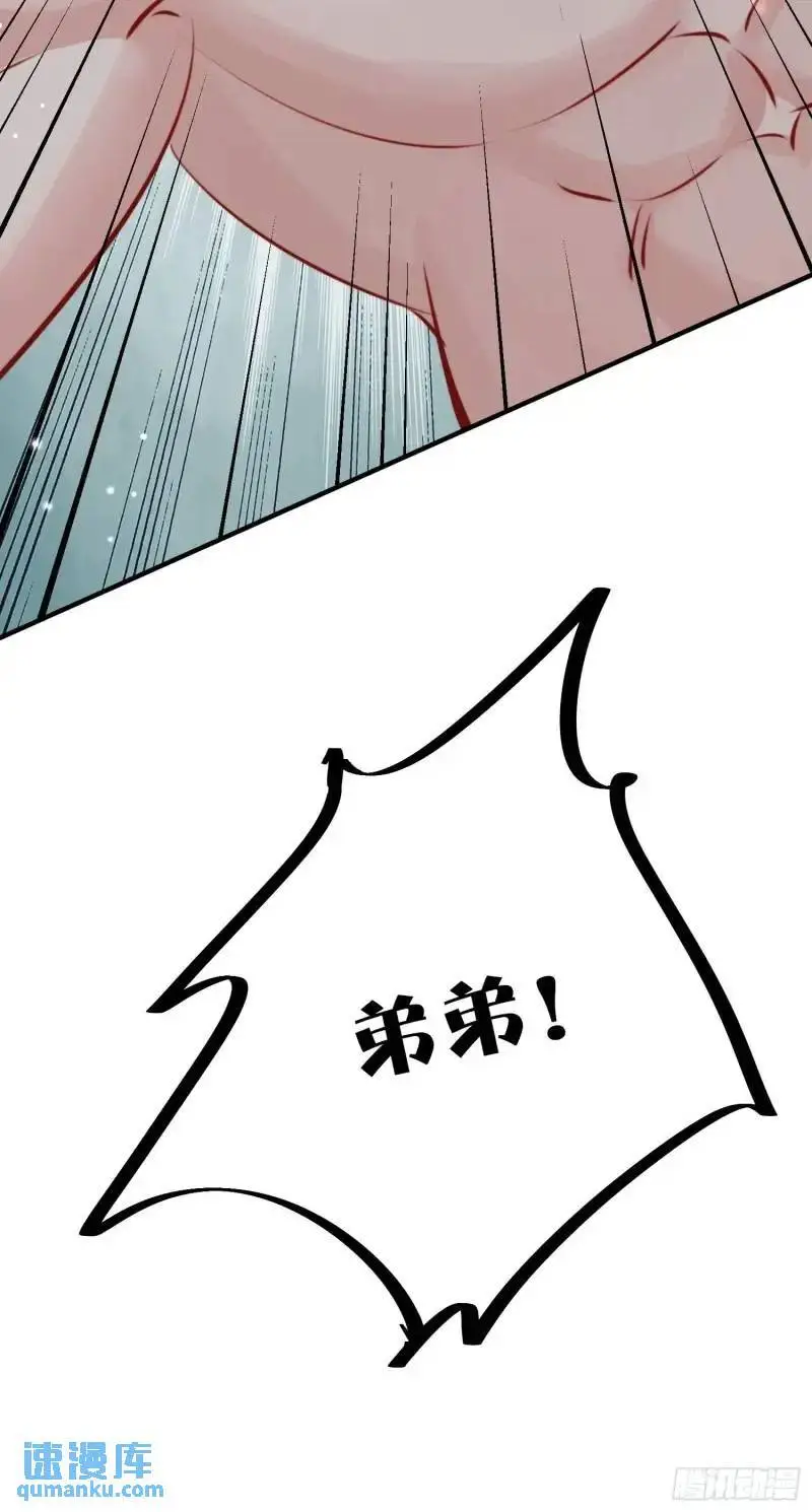 第35话找到真相56