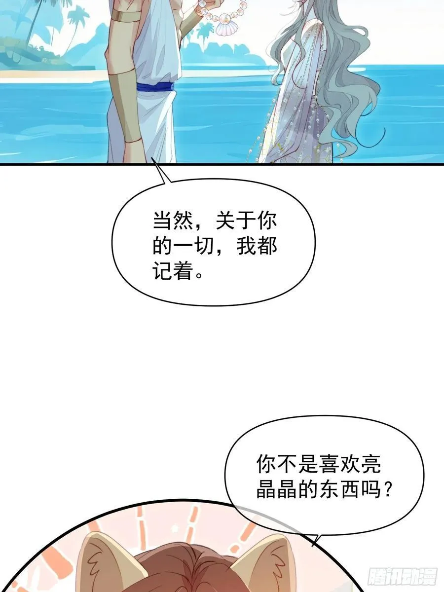 第60话要一直在一起40
