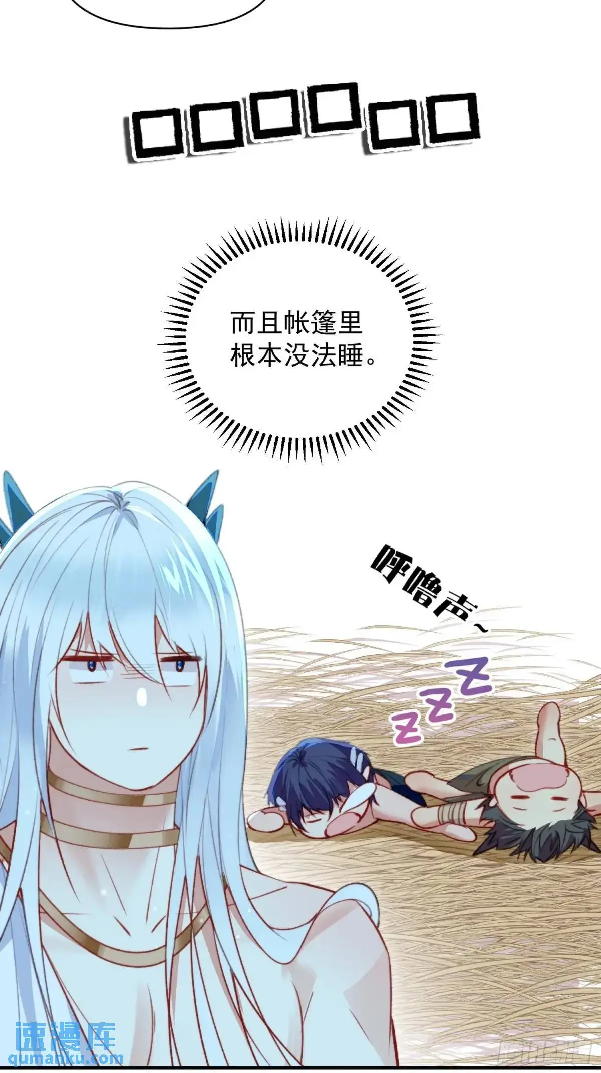 第53话亲我一口36
