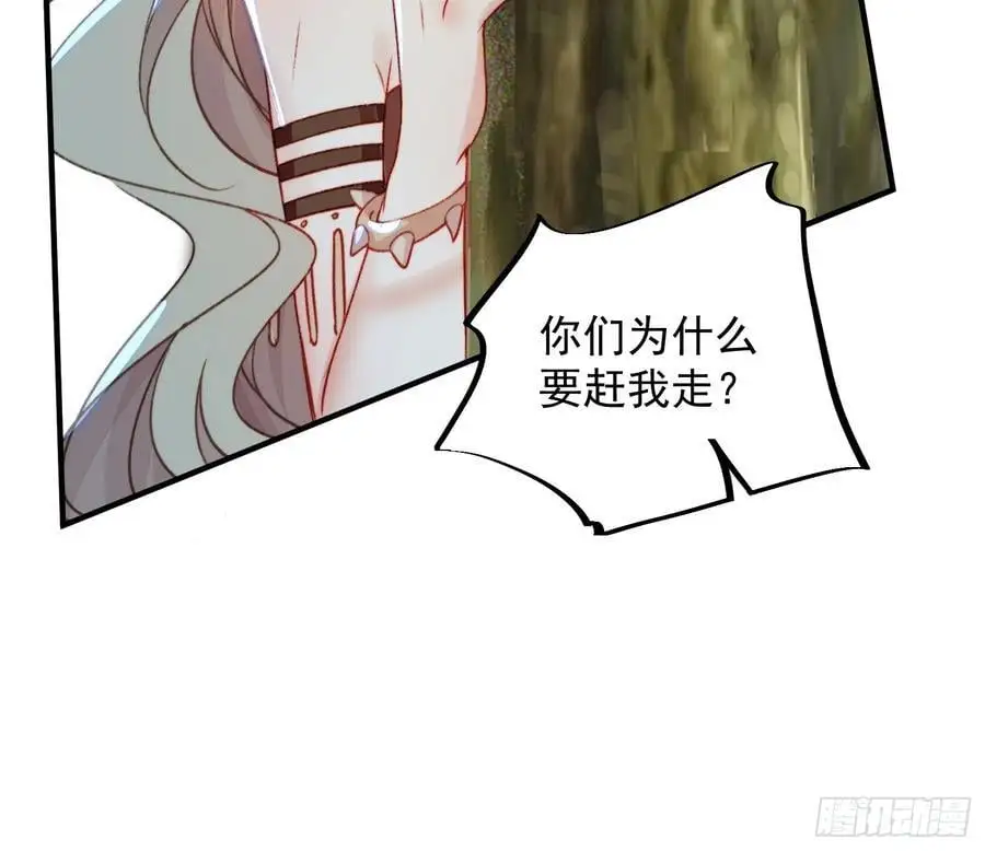 第54话又多了一个雄性35