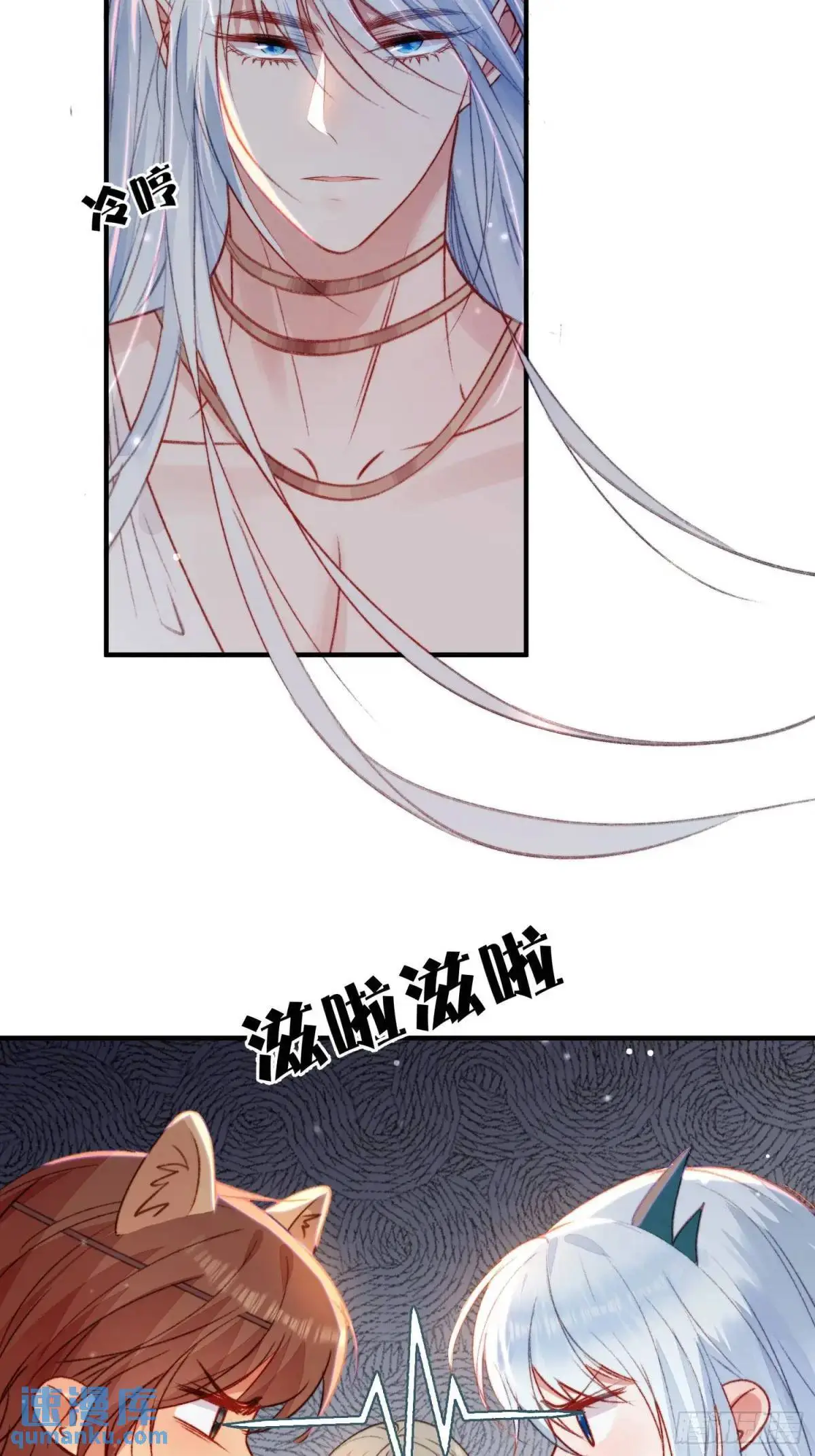 第31话修罗场11
