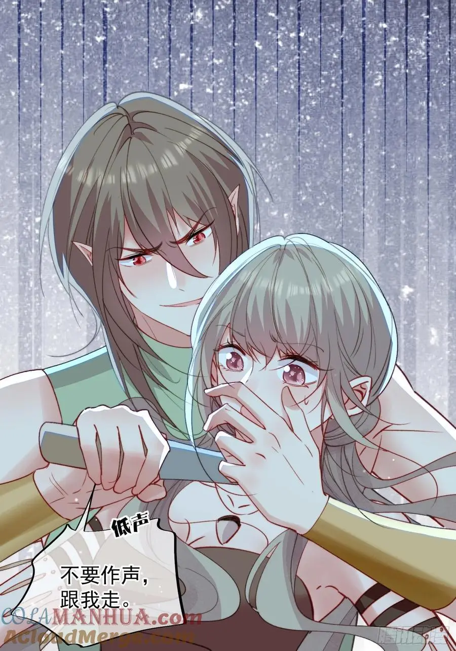 第55话出事了30