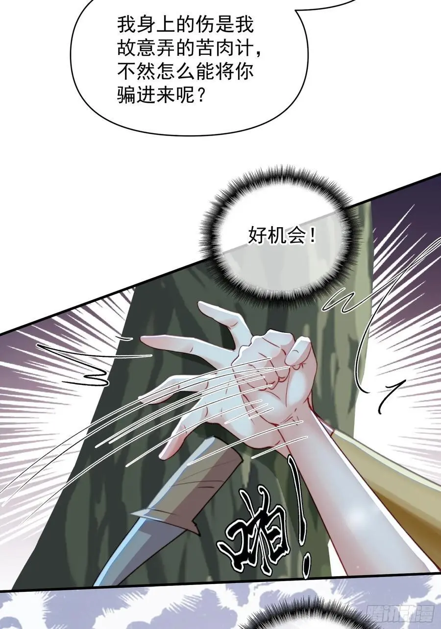 第55话出事了35