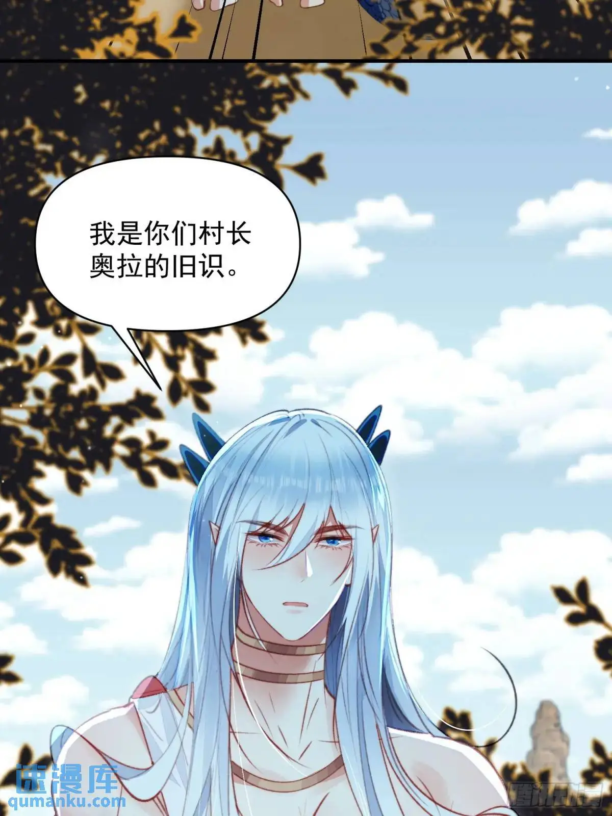 第49话奇怪的女人22