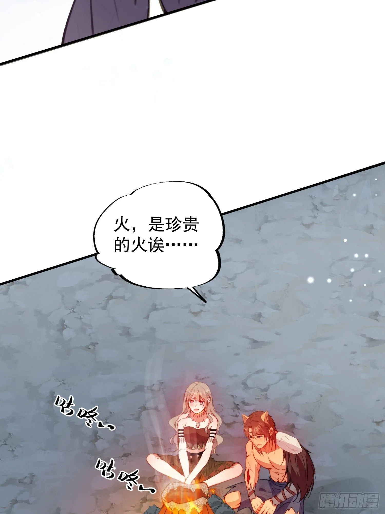 第15话狐狸狮子争宠啦41