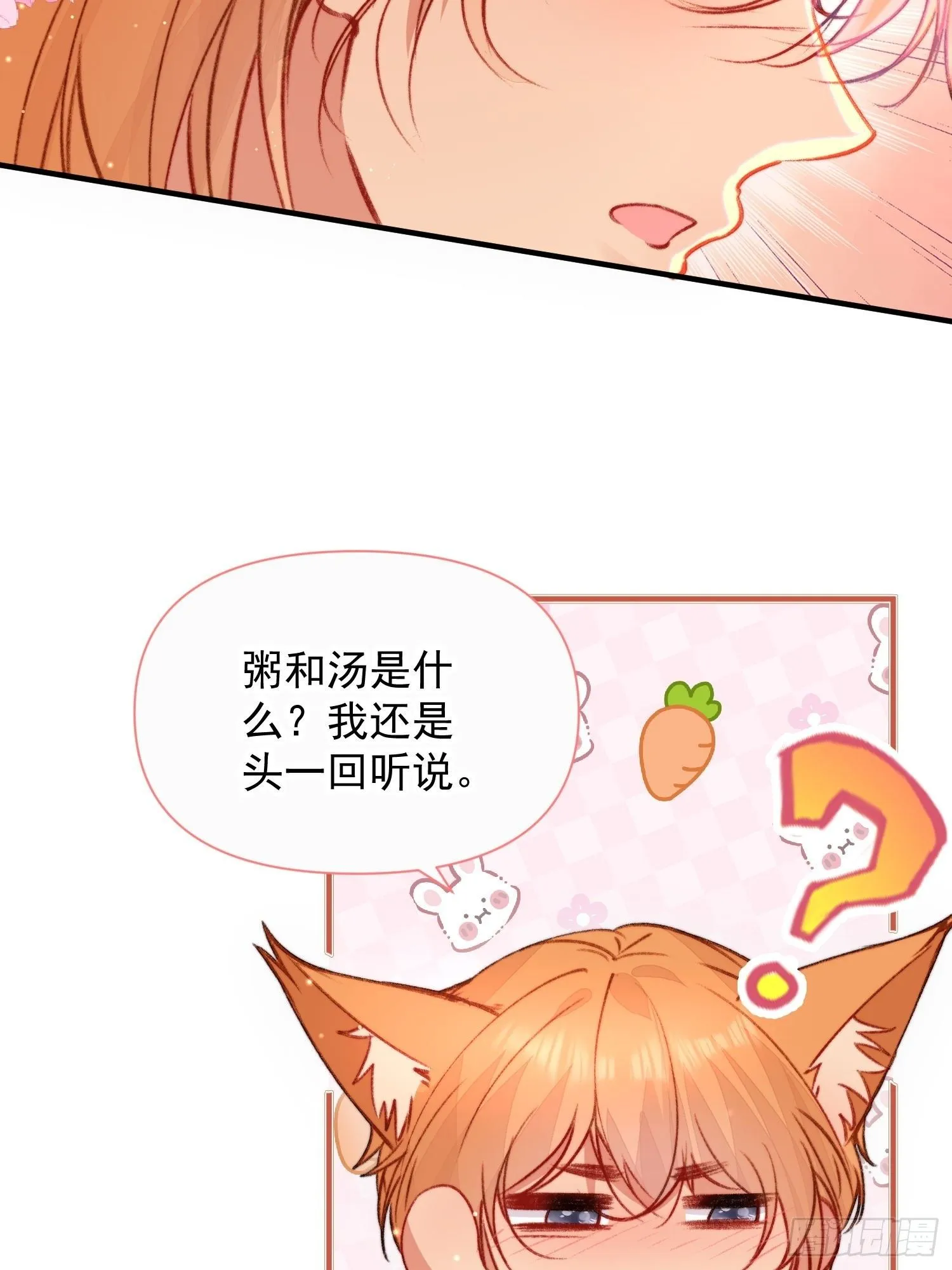 第14话谁也别想伤害她41