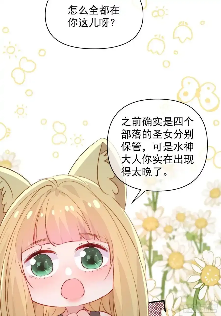 第59话任务就这么完成了？61