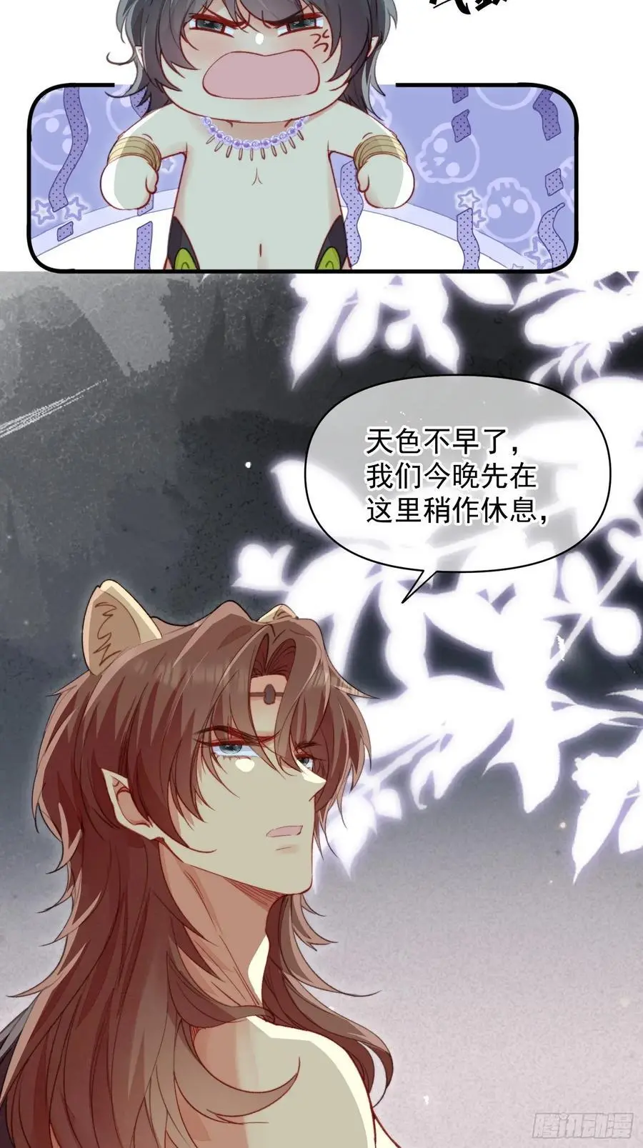 第57话后宫们又重逢了5