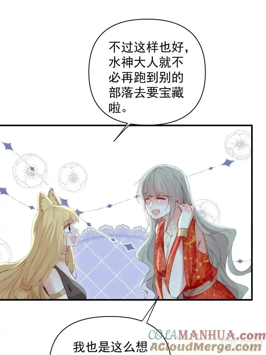 第59话任务就这么完成了？63