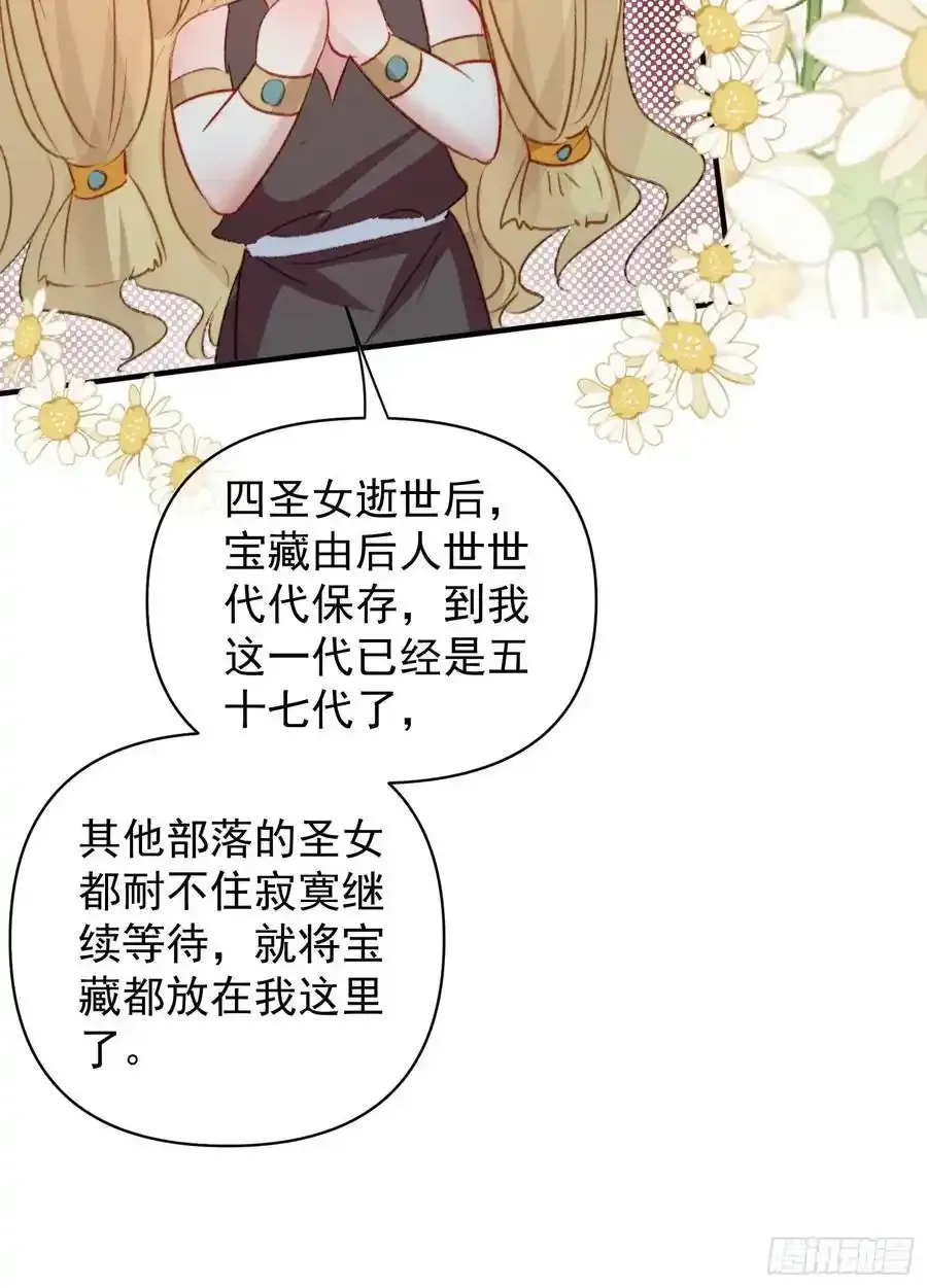 第59话任务就这么完成了？62