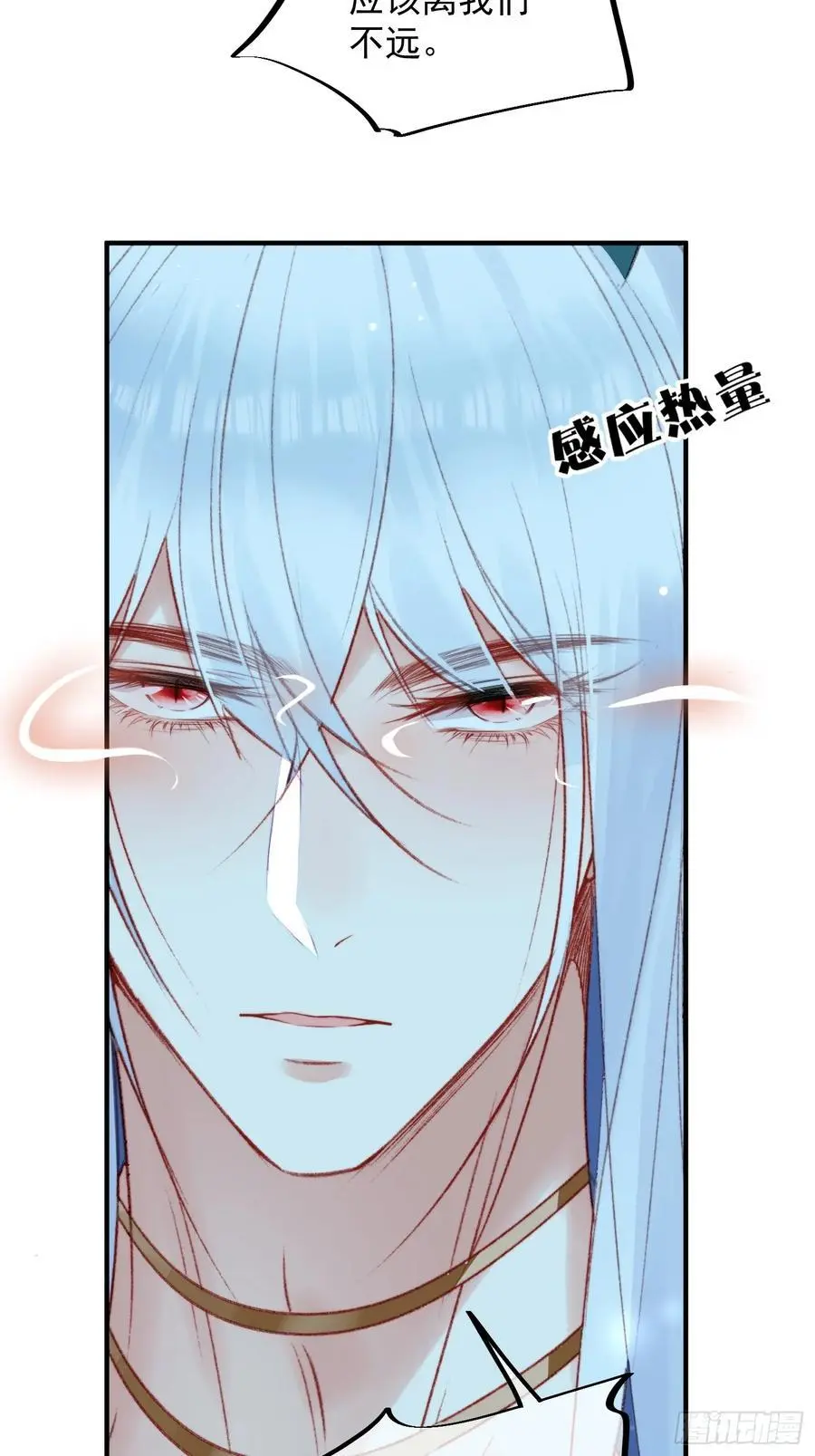 第55话出事了14