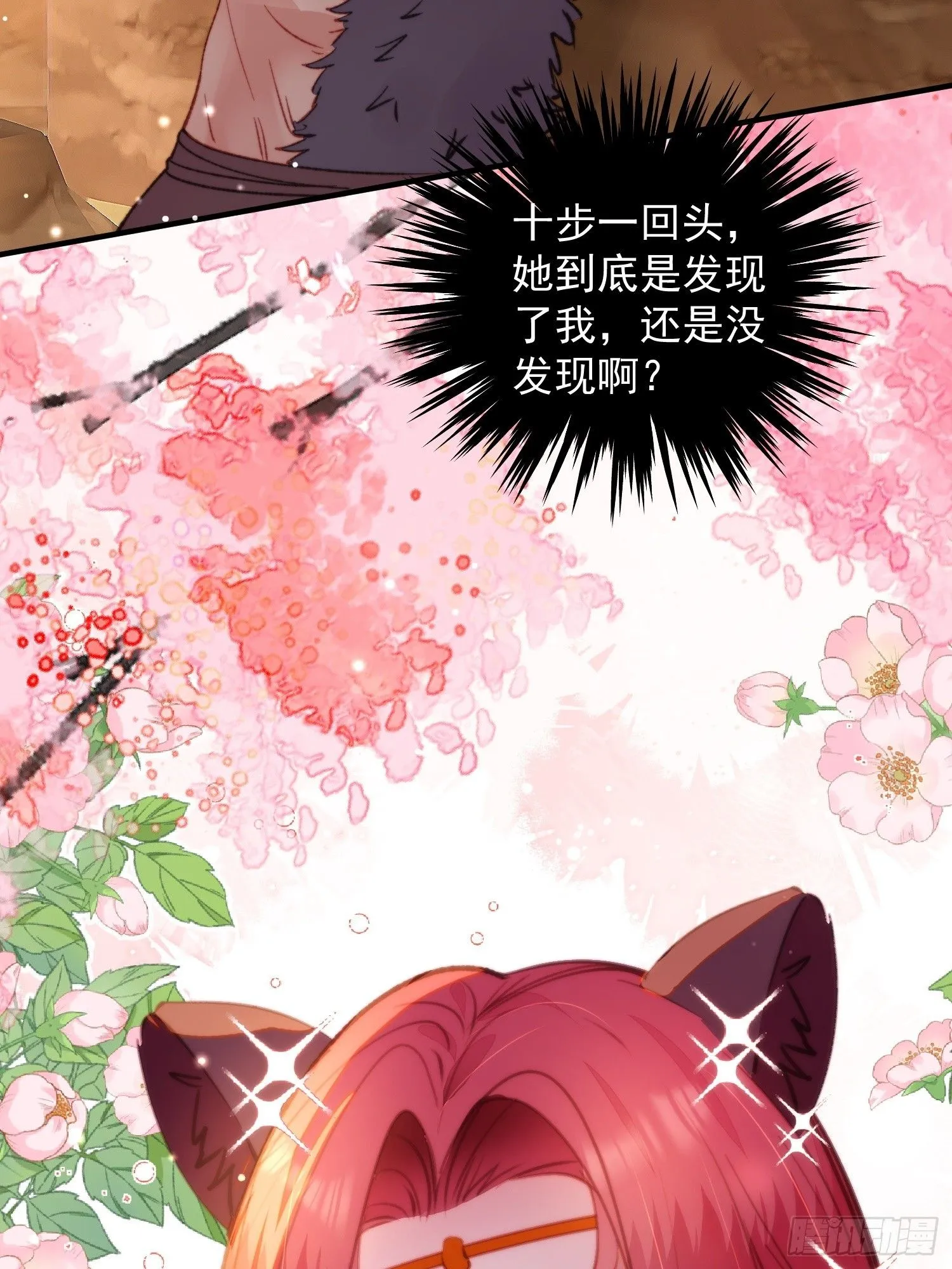 第10话救命啊，被尾随了16