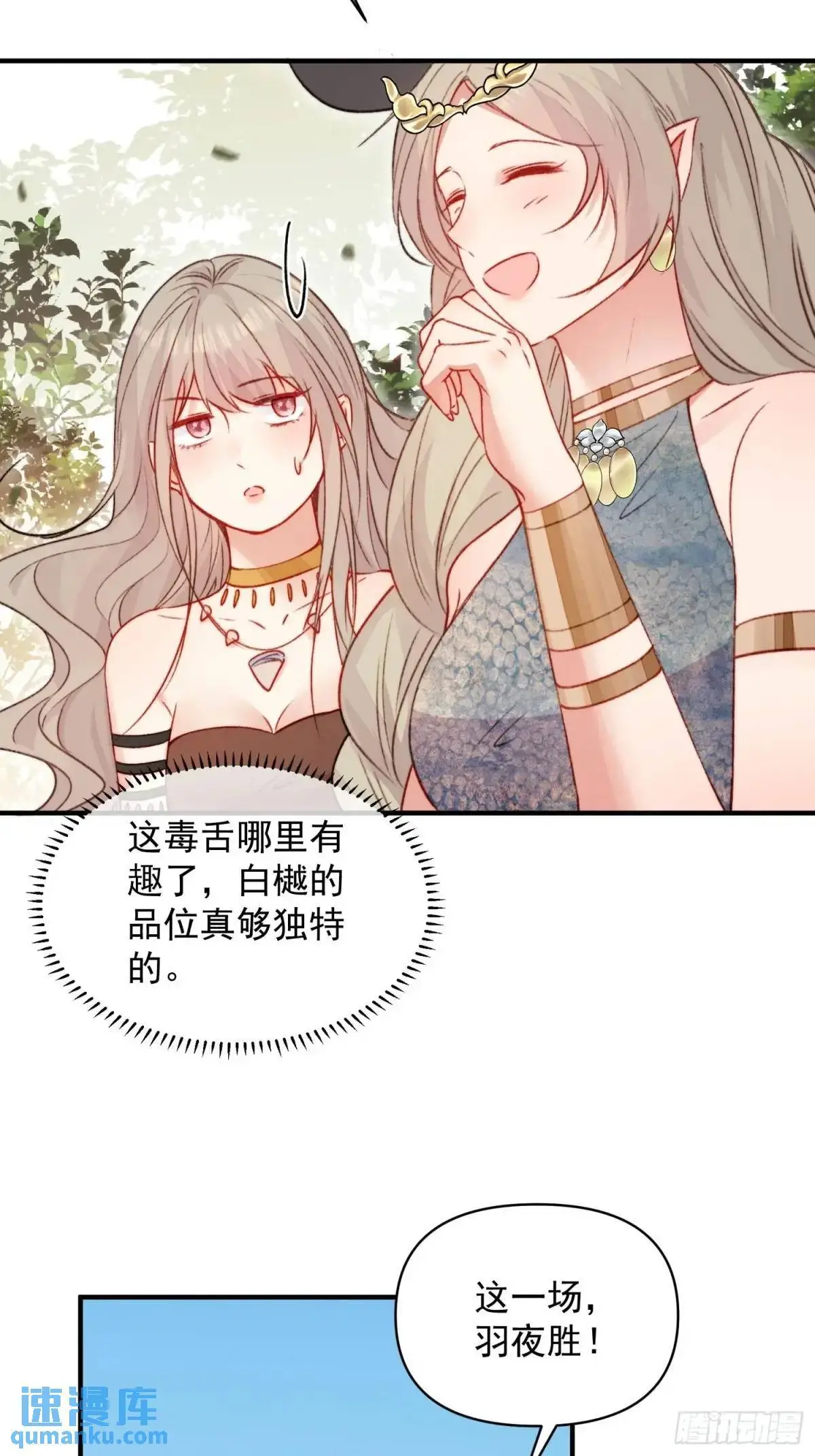 第39话勇士们的疯狂42