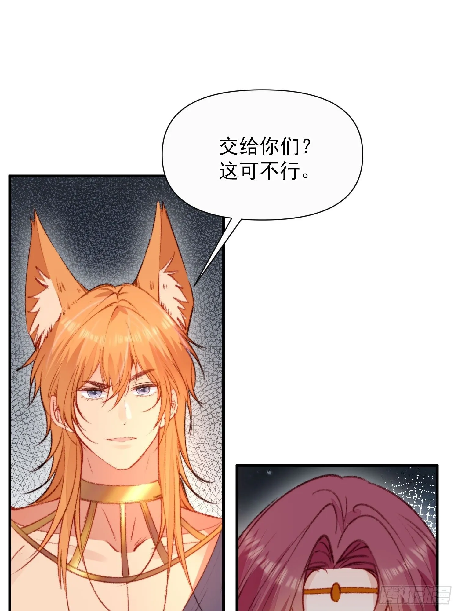第14话谁也别想伤害她6