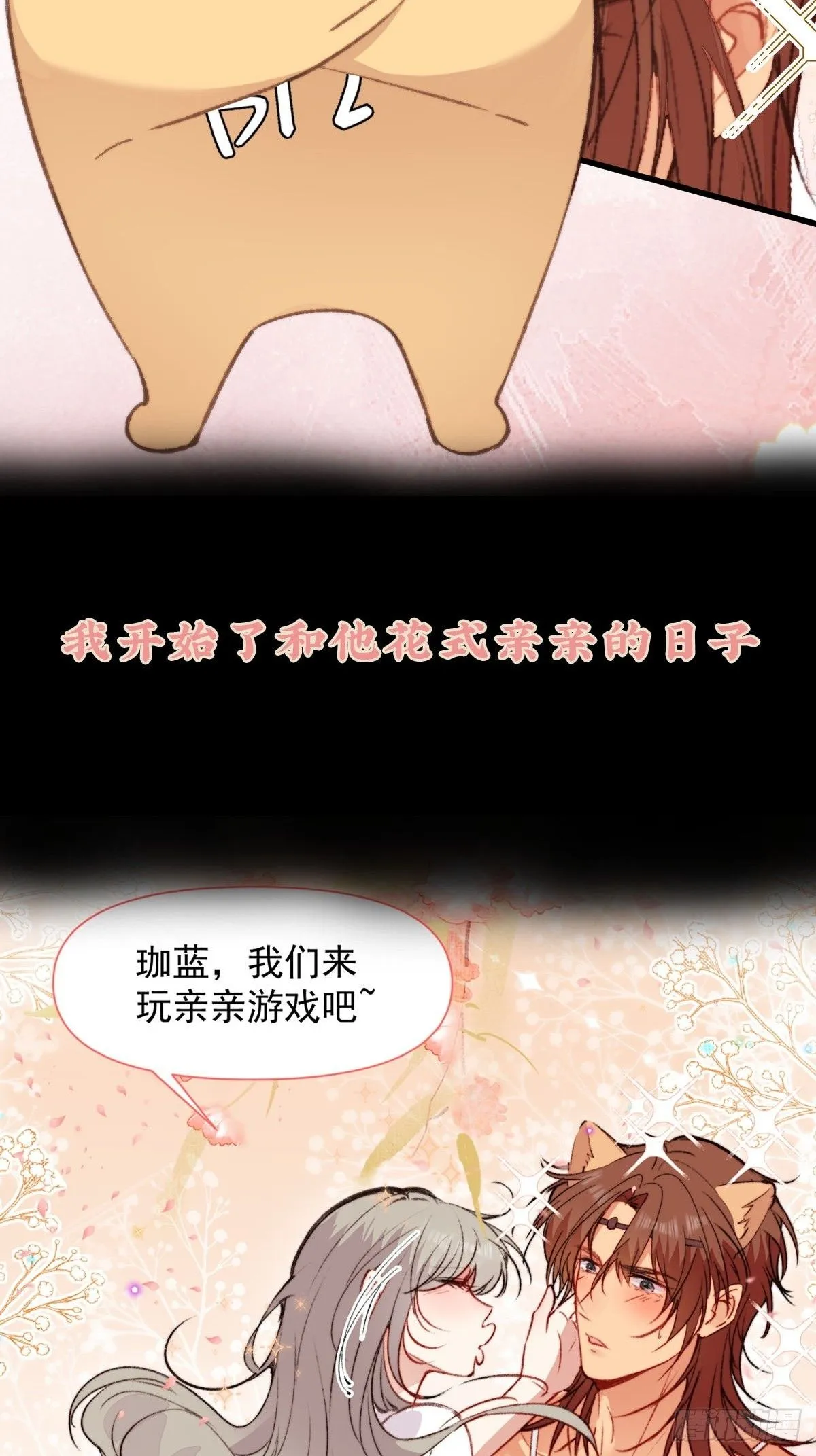 01剧情预告11