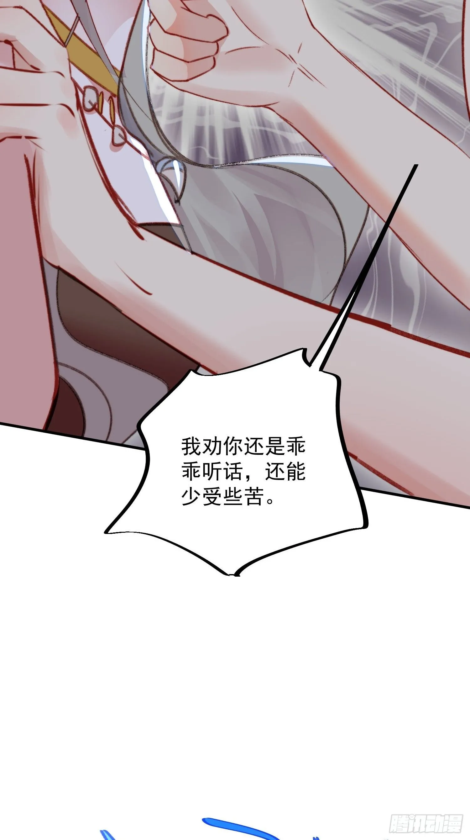 第26话救人52