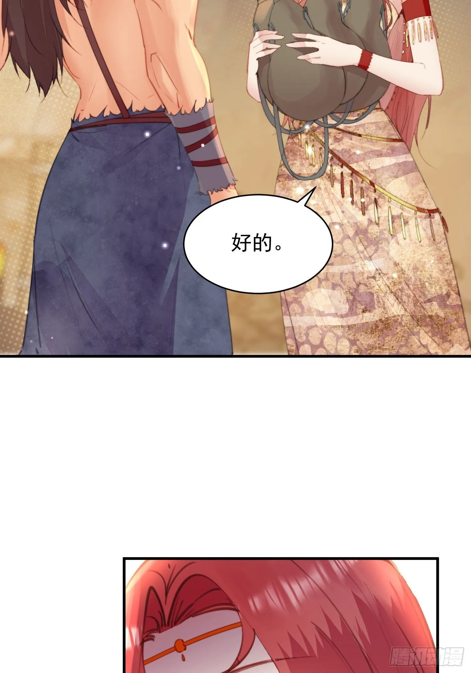 第4话神女的测试7