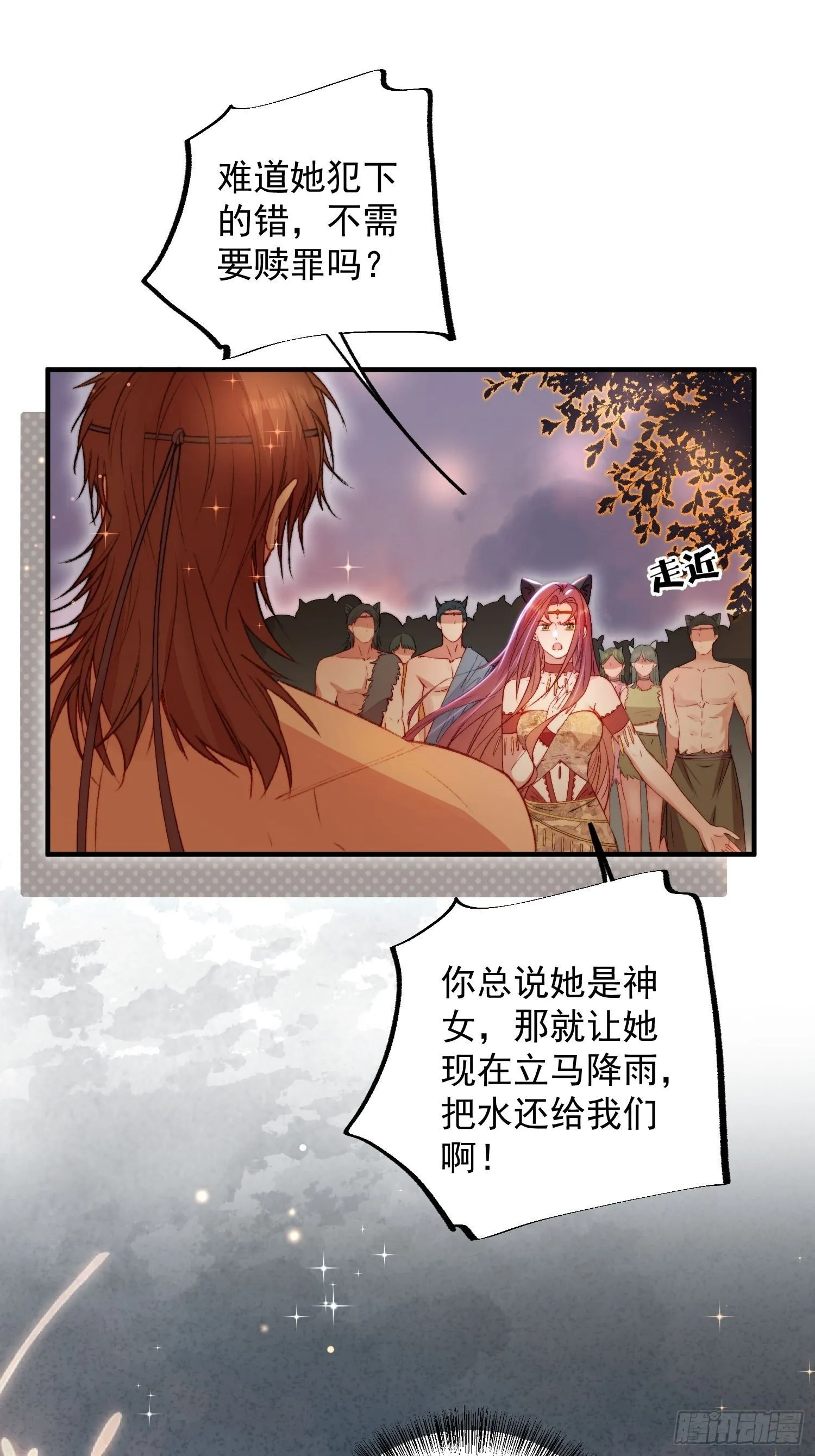 第17话向来如此便是对的吗13