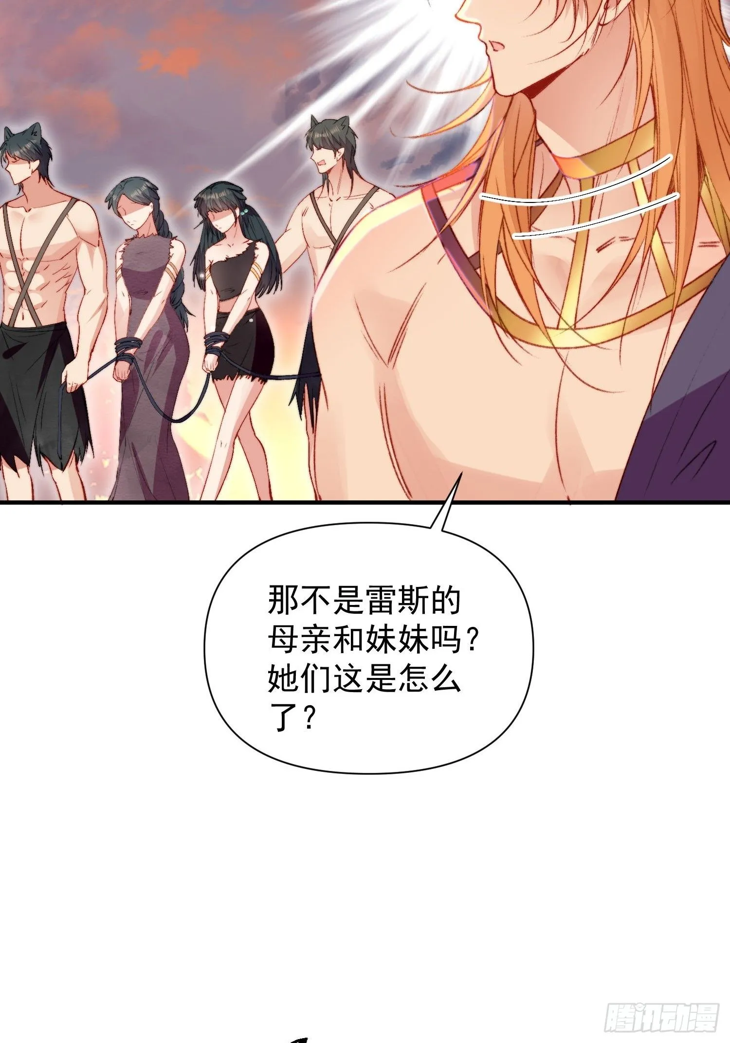 第16话改变规则39