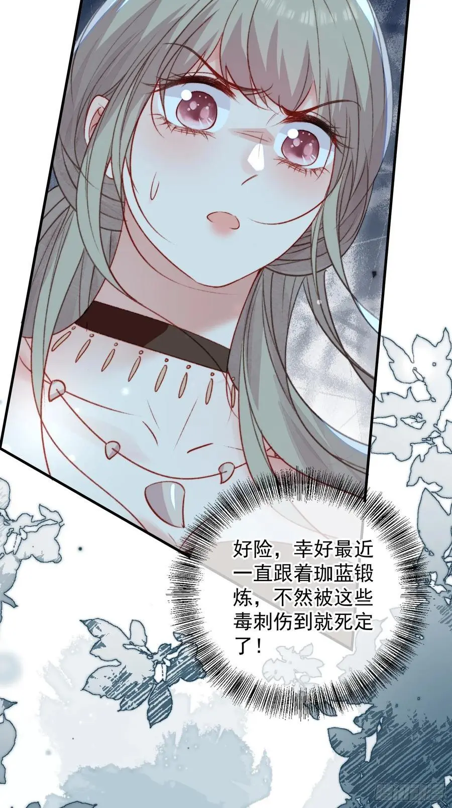 第55话出事了7
