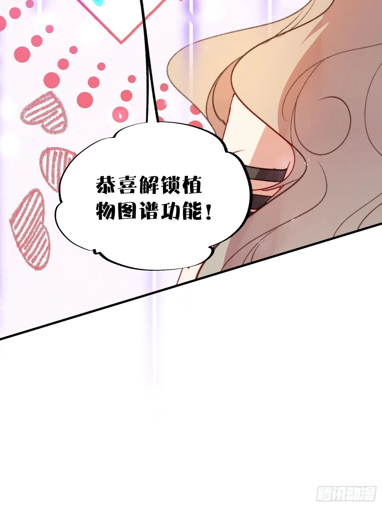 第15话狐狸狮子争宠啦52