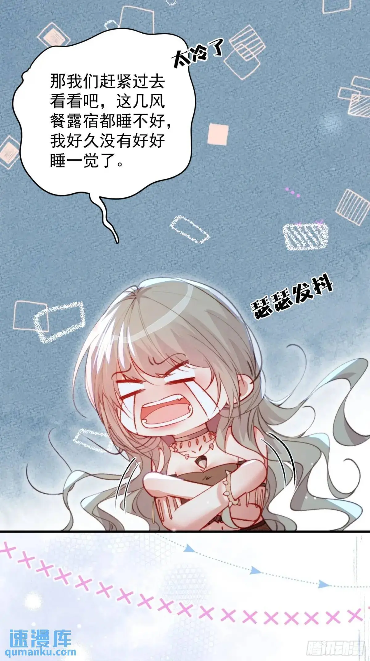 第49话奇怪的女人10