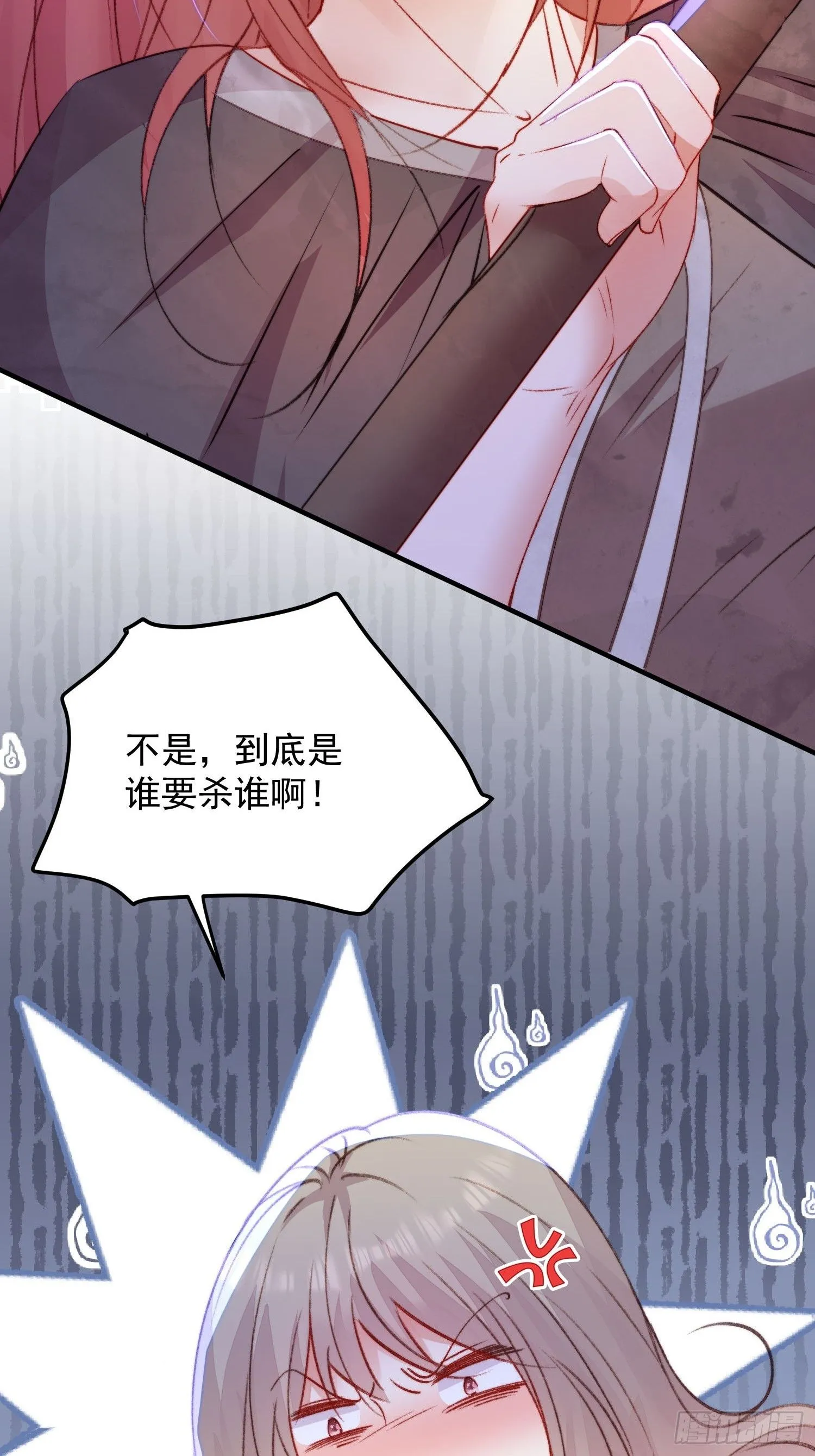 第21话蔓菲的袭击51