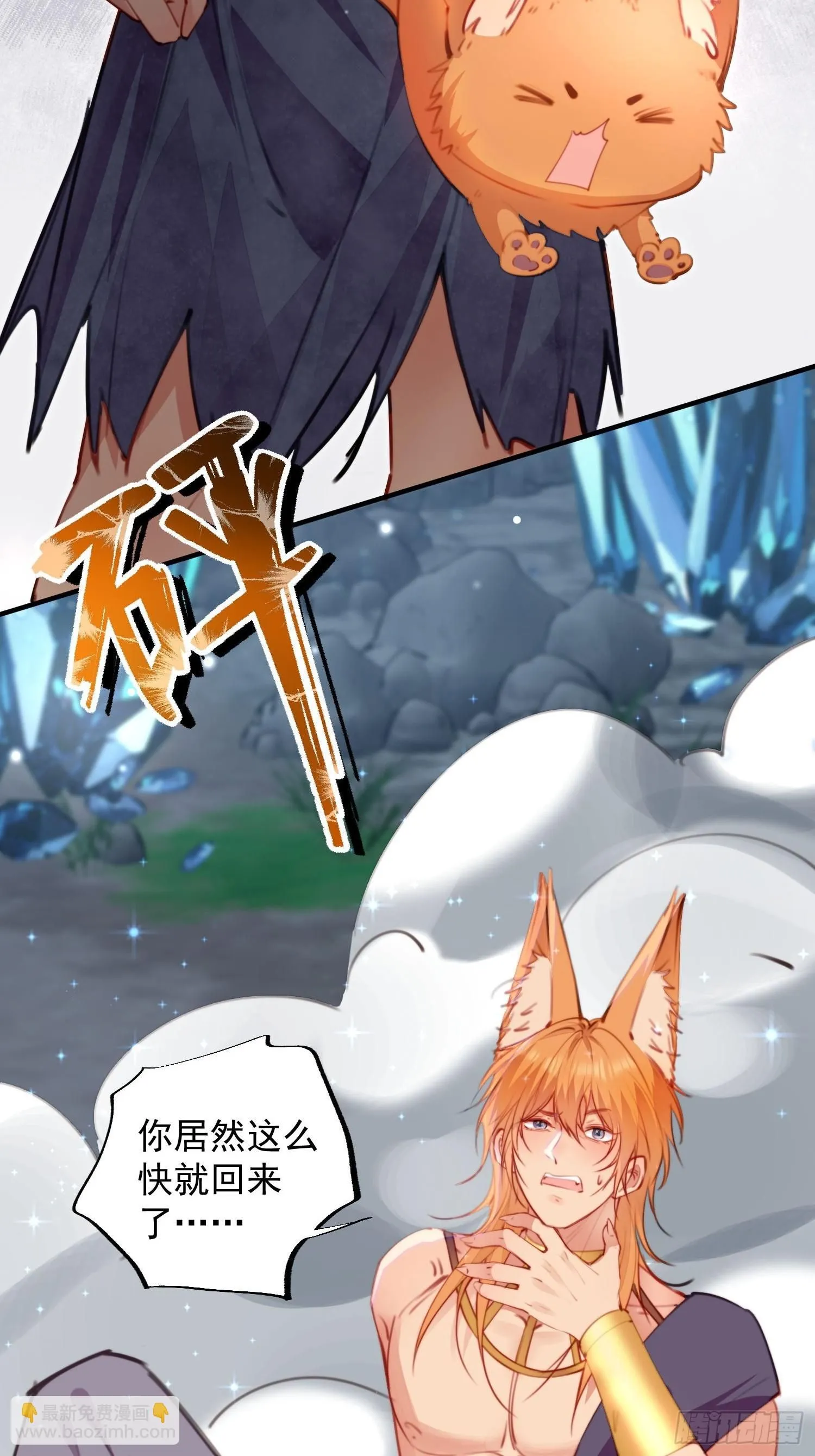 第15话狐狸狮子争宠啦4
