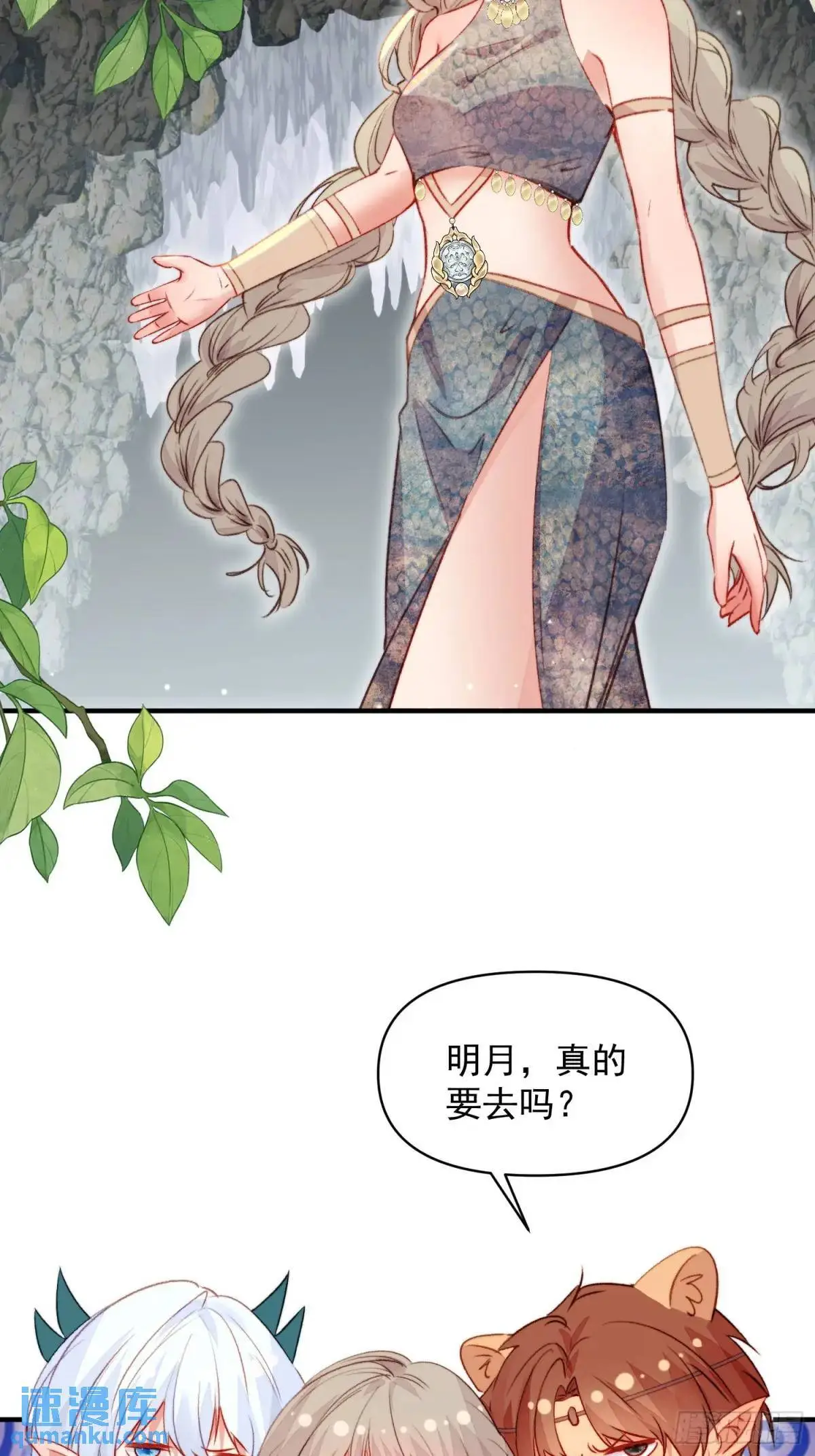 第34话进入新的领地31