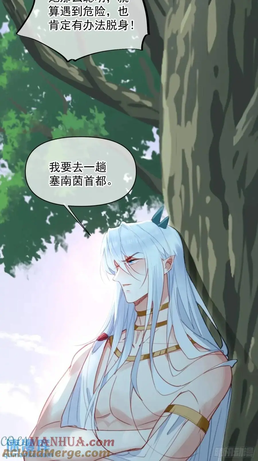 第56话老婆不见了24