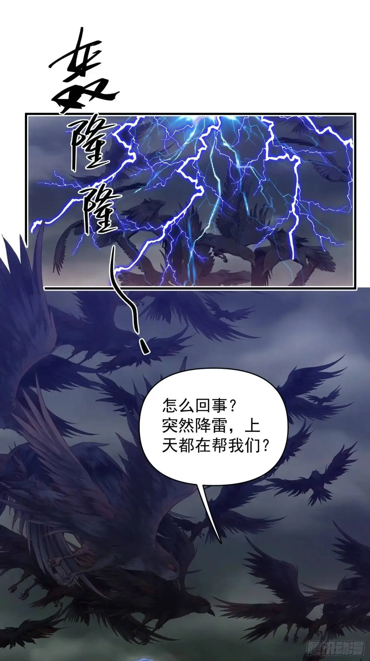 第48话亲亲亲上了41