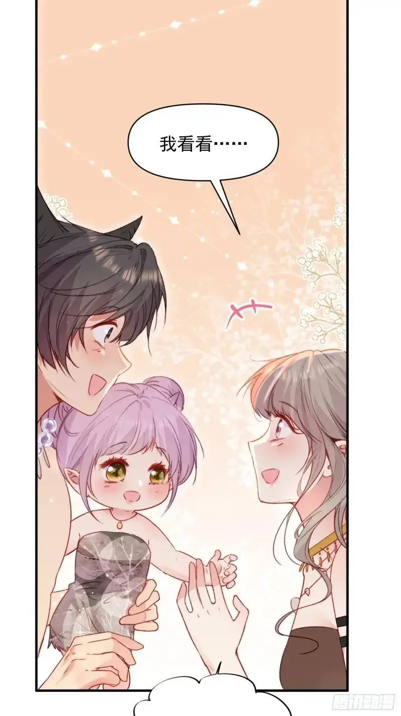 第36话她承认是我的雌性了？27