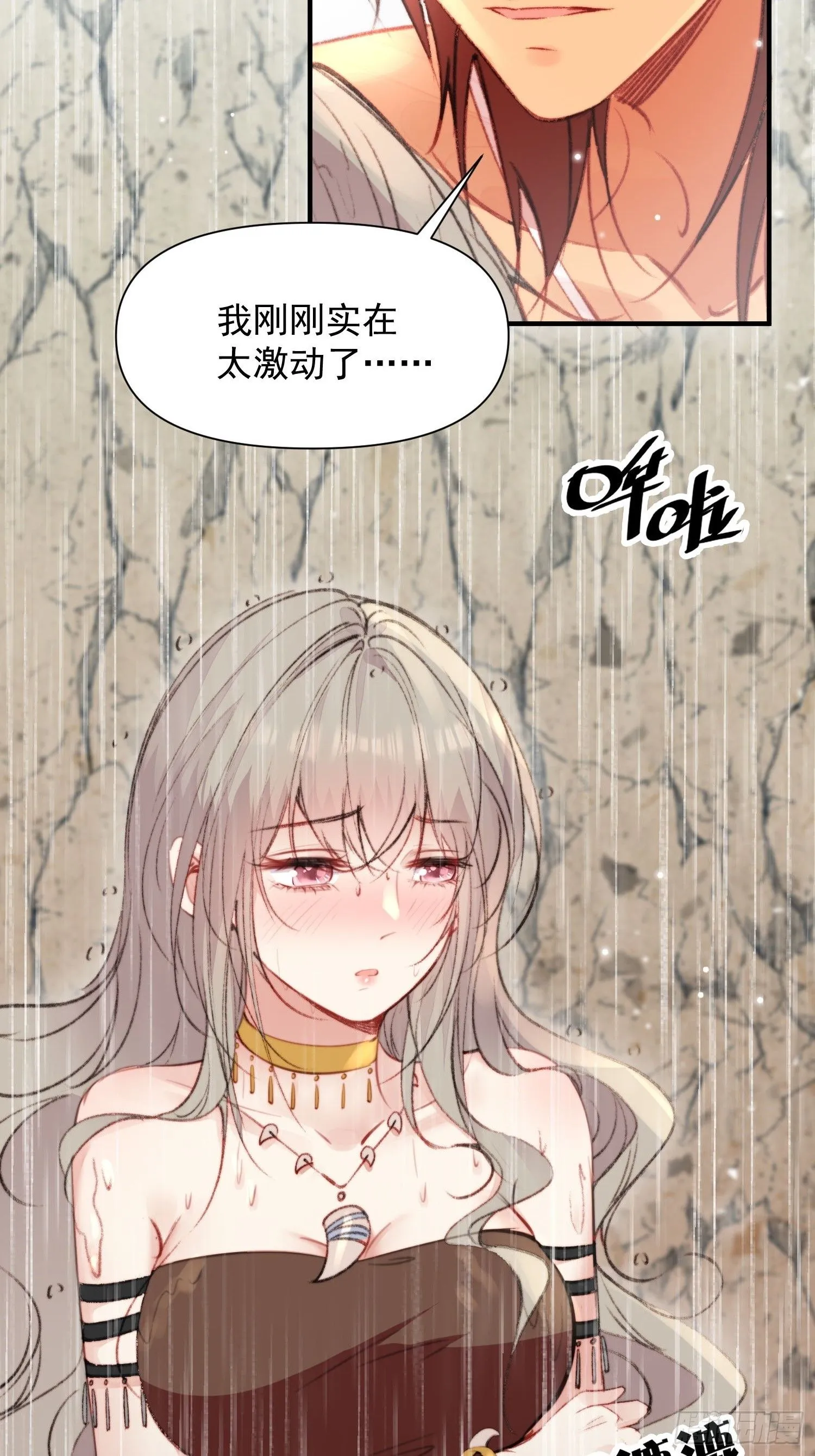 第9话她真的是神女吗5