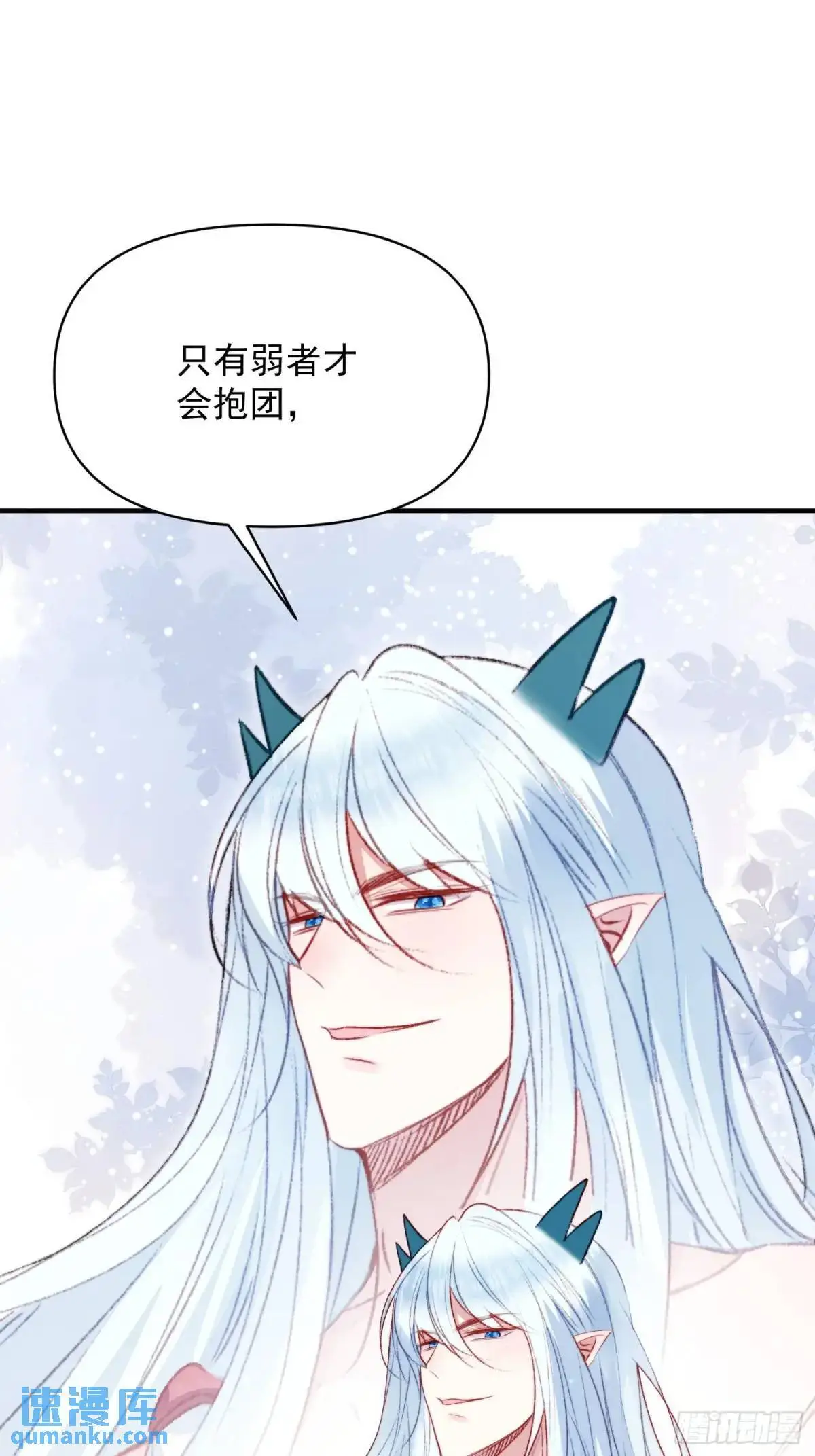 第39话勇士们的疯狂39
