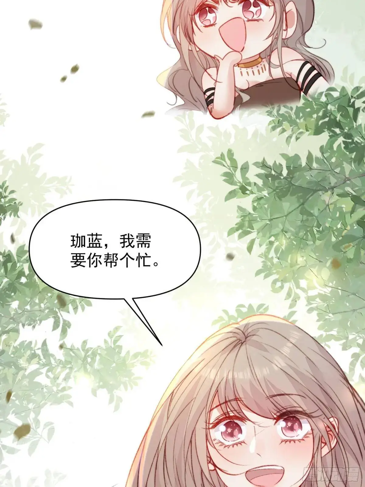 第32话联手救人41