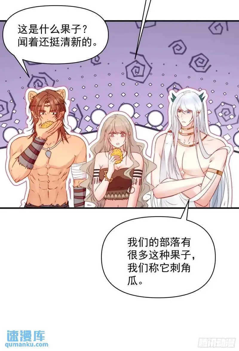 第35话找到真相18