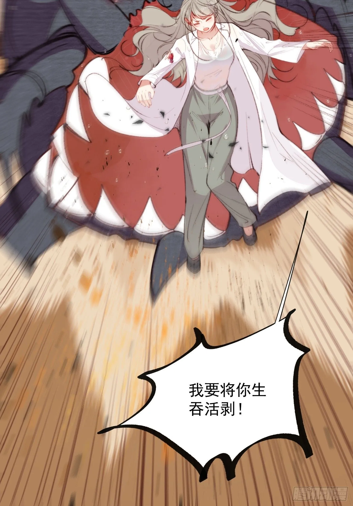 第3话 不要吃我啊36