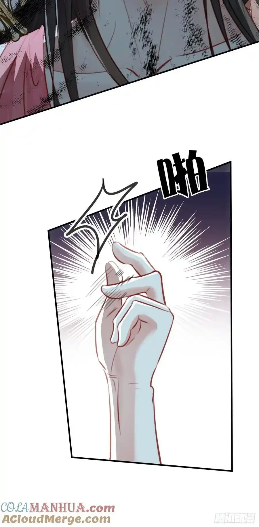 第58话大婚54