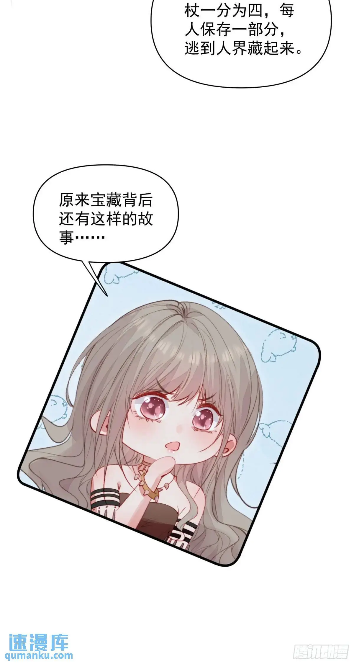 第47话暂时分别12