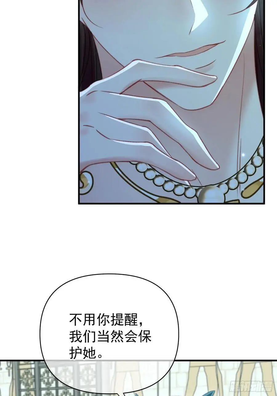第57话后宫们又重逢了52