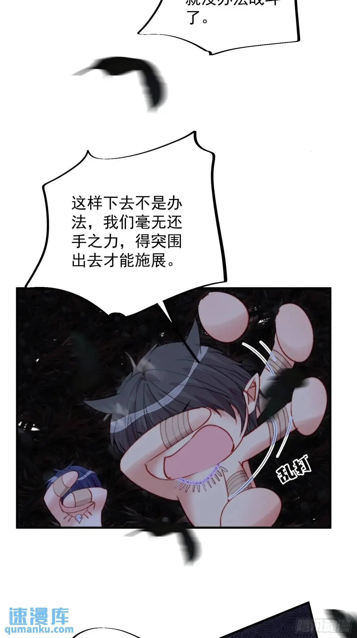 第48话亲亲亲上了27