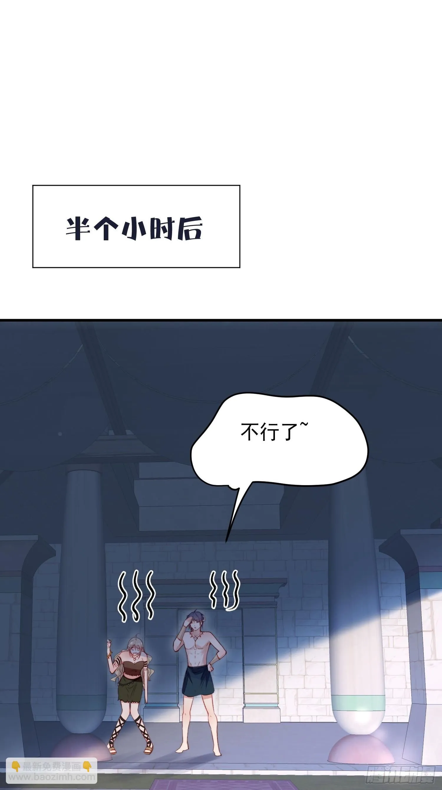 第26话救人17
