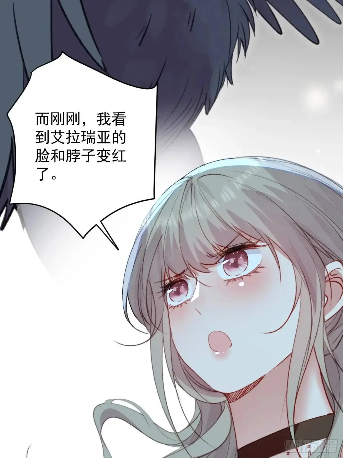 第50话被下药了43