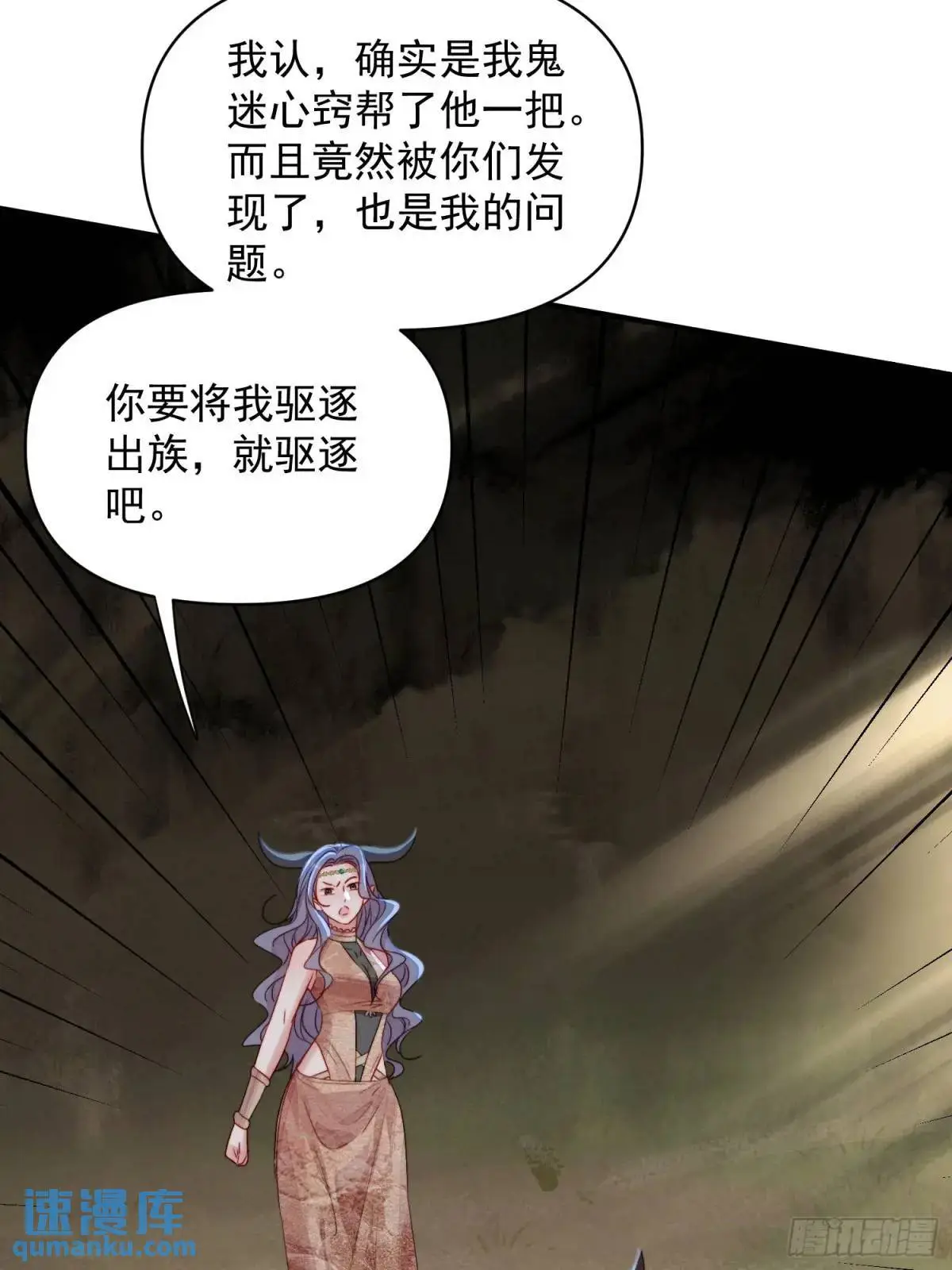 第43话真相只有一个37